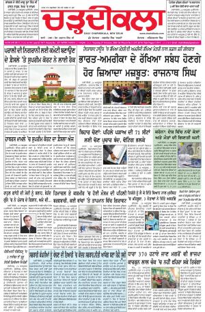 charhdikala delhi 27-10-2020