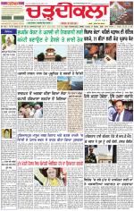 Daily Charhdikala (Haryana) 