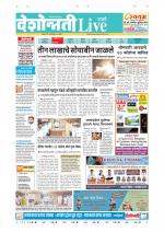 Parbhani Live