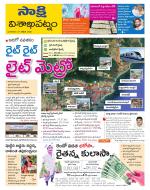 Visakhapatnam District - Old