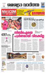 Metrovaartha - Kozhikode