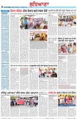 Punjabi Tribune (Ludhiana)