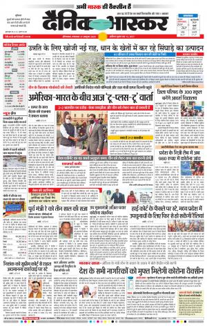 औरंगाबाद डाक