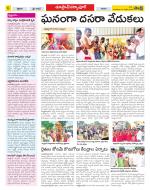 Medak Constituencies