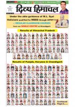 Divya Himachal Chandigarh+Mera Shimla +Aastha