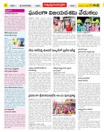 Khammam Constituencies