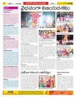 Hanamakonda Constituencies