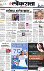 Chhatrapati Sambhajinagar