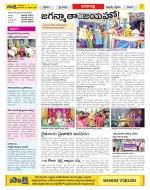 Visakhapatnam Constituencies Old