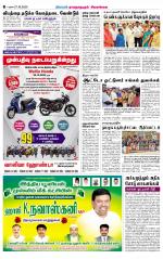 Madurai-Ramnad Supplement