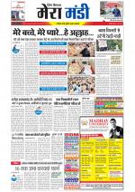 Divya Himachal Dharamsala+Mera Mandi +Aastha