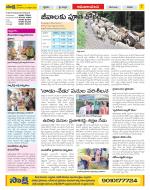 Srikakulam Constituencies