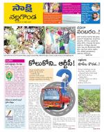 Nalgonda District