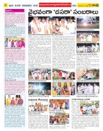 Nalgonda Constituencies