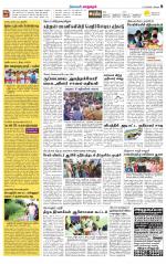 Managaram-Salem Supplement