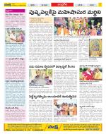 Chittoor Constituencies