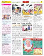 YSR Kadapa Constituencies