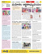 Vijayanagaram Constituencies