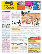 SPSR Nellore District