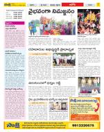 Kurnool Constituencies