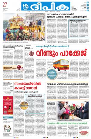 Deepika 27 October 2020