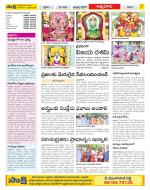 SPSR Nellore Constituencies