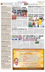 Virudhunagar-Madurai Supplement