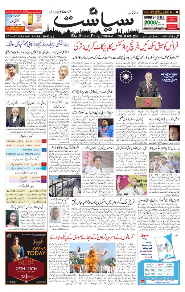 Business Today