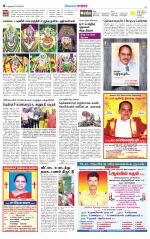 Nellai City-Tirunelveli Supplement