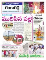 Rangareddy