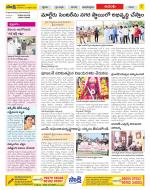 West Godavari Constituencies