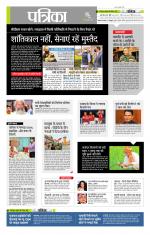 उत्तर प्रदेश