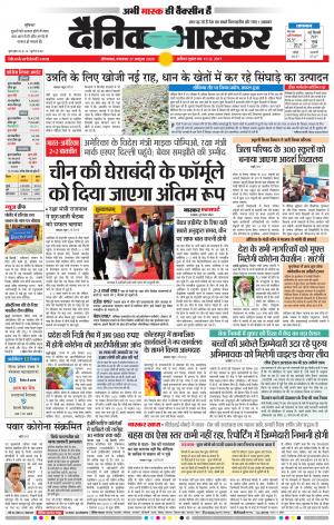 औरंगाबाद 