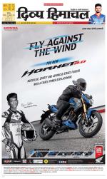 Divya Himachal Chandigarh+Mera Shimla +Aastha