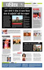 मध्य प्रदेश-छत्तीसगढ़