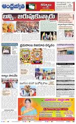 Kurnool District