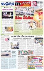 Jayashankar Bhupalpally