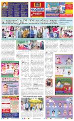 Kumuram Bheem District