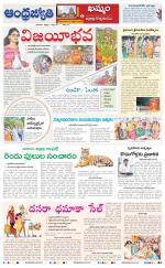 BHADRADRI KOTHAGUDEM