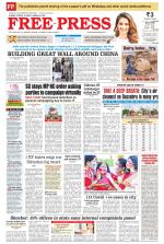 Free Press - Indore Epaper Edition