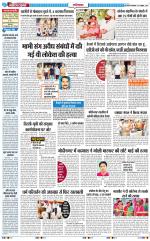 The Navodaya Times Ghaziabad 