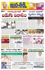 Namasthe Janasakti - Telangana Edition