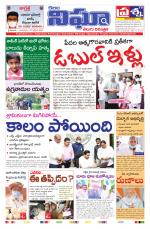 Telangana/AndhraPradesh 27/10/2020