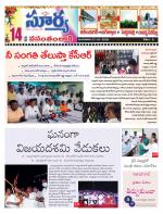 Karimnagar