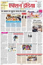 HIMACHAL PRADESH EDITION