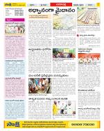 Visakhapatnam Constituencies Old