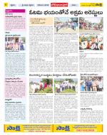 Adilabad Constituencies