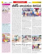 Medak Constituencies