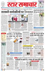 Star Samachar Bhopal