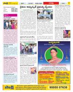 Guntur Constituencies